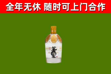 莱芜回收董酒