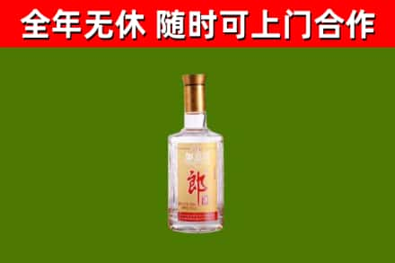 莱芜回收郎酒