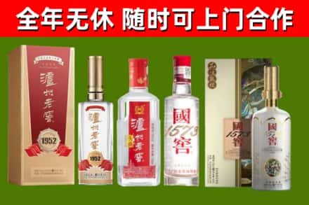 莱芜回收国窖酒