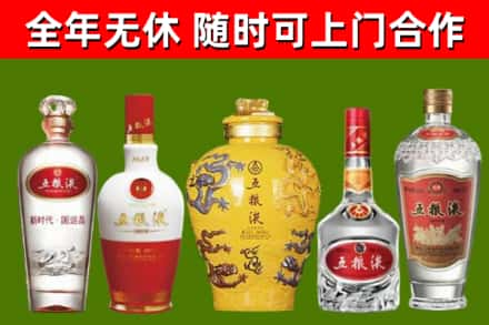 莱芜回收五粮液酒